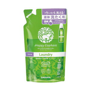 (まとめ)サラヤ ハッピーエレファント液体洗たく用洗剤 コンパクト 詰替用 540ml 1個【×3セット】