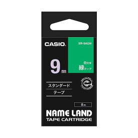 (まとめ) カシオ CASIO ネームランド NAME LAND スタンダードテープ 9mm×8m 緑／白文字 XR-9AGN 1個 【×10セット】