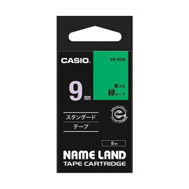 (まとめ) カシオ CASIO ネームランド NAME LAND スタンダードテープ 9mm×8m 緑／黒文字 XR-9GN 1個 【×10セット】