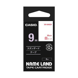 (まとめ) カシオ CASIO ネームランド NAME LAND スタンダードテープ 9mm×8m 白／赤文字 XR-9WER 1個 【×10セット】