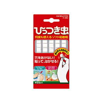 楽天市場】プリット ひっつき虫 送料無料の通販