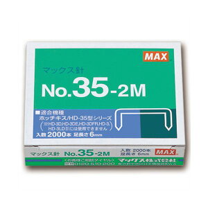 (܂Ƃ) }bNX zb`LXj^35E3V[Y 100{A×20 No.35-2M 1 y×50Zbgz