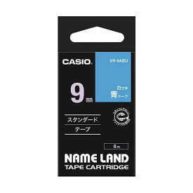 (まとめ) カシオ CASIO ネームランド NAME LAND スタンダードテープ 9mm×8m 青／白文字 XR-9ABU 1個 【×10セット】
