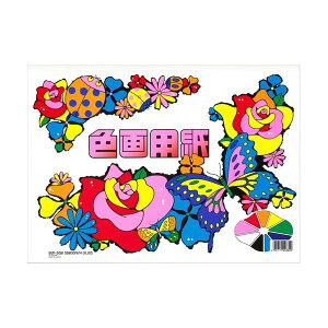 (܂Ƃ) TX^[ Fp B4 9FZbg CN-0215000-B y×10Zbgz