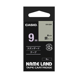(まとめ) カシオ CASIO ネームランド NAME LAND スタンダードテープ 9mm×8m 銀／黒文字 XR-9SR 1個 【×10セット】
