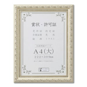 Vo[܏z ͗l܏z A4TCY [@F309×222mm