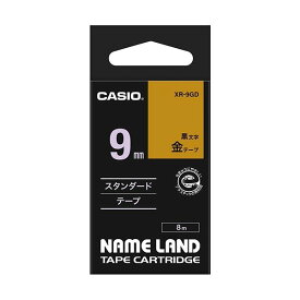 (まとめ) カシオ CASIO ネームランド NAME LAND スタンダードテープ 9mm×8m 金／黒文字 XR-9GD 1個 【×10セット】