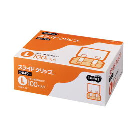 TANOSEE スライドクリップ L シルバー 1箱(100個) 【×10セット】