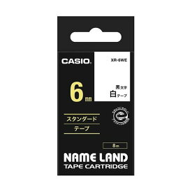 (まとめ) カシオ CASIO ネームランド NAME LAND スタンダードテープ 6mm×8m 白／黒文字 XR-6WE 1個 【×10セット】