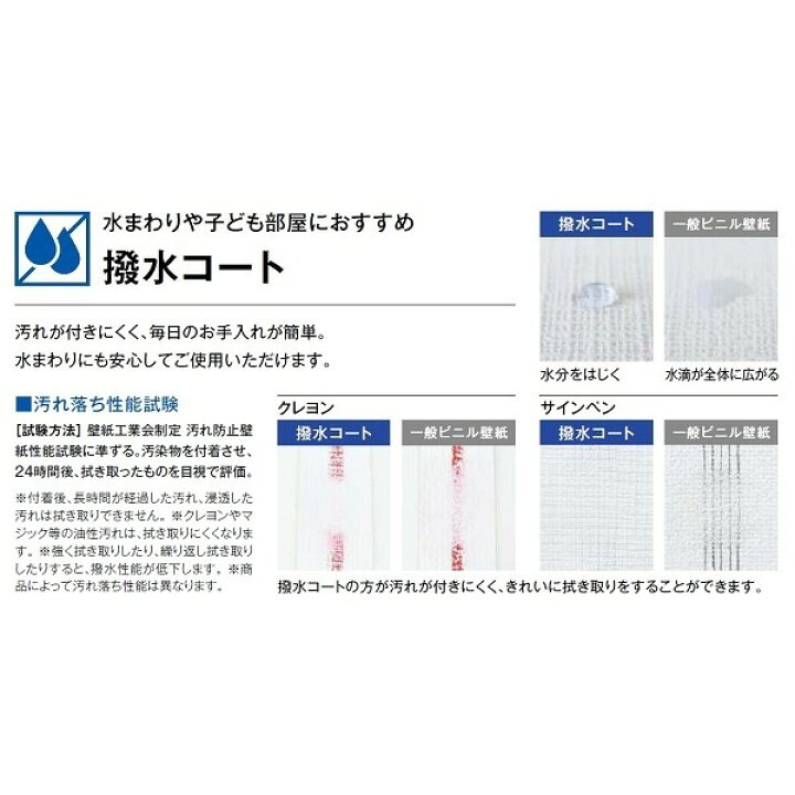 楽天市場】のり無し壁紙 サンゲツ SP2869 92cm巾 40m巻 : ELMONO（家具 