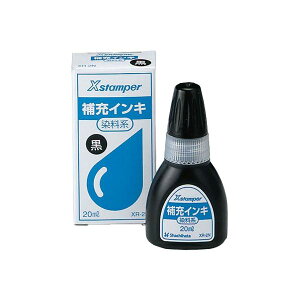 (�܂Ƃ�) �V���`�n�^ X�X�^���p�[��[�C���L �����n 20ml �� XR-2N 1�� �y×5�Z�b�g�z