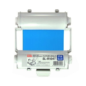 (�܂Ƃ߁j�}�b�N�X �r�[�|�b�v �C���N���{�� 55m �� SL-R104T 1�y×3�Z�b�g�z