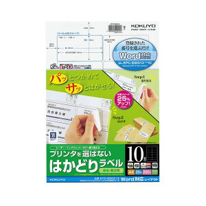 i܂Ƃ߁jRN v^I΂Ȃ͂ǂ胉x A4 WordΉ SANYOT[hE~m^MWPp10 48×84mm KPC-E80313N1i20V[gjy×5Zbgz