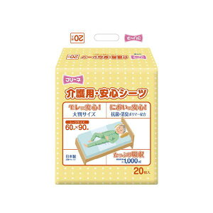 (まとめ)フリーネ 介護用・安心シーツ 20P【×2セット】