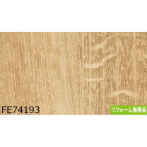 楽天市場】サンゲツfe1192の通販