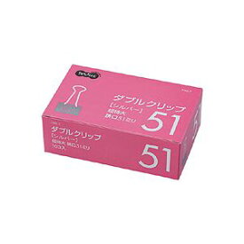 (まとめ) TANOSEE ダブルクリップ 超特大 口幅51mm シルバー 1箱（10個） 【×30セット】