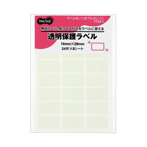 (܂Ƃ) TANOSEE Sی색x 16×28mm 1pbNi192ЁF24×8V[gj y×30Zbgz