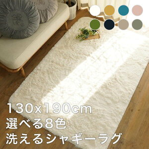 O ~p J[ybg  1.5  􂦂 k ~ O~ ~ VM[O N O}bg 􂦂郉O  h 130×190 VM[ zbgJ[ybgΉ g[Ή gΉ }