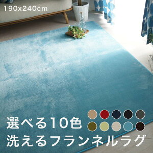 カーペット 8畳の通販 価格比較 価格 Com