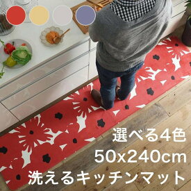 楽天市場 安い キッチン マット 240の通販 楽天市場 安い キッチン マット 240の通販