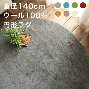 ���O �M���b�x �~�p �J�[�y�b�g �~�`���O 140 �~�` �� 1.5�� ������� �M���x �M���b�y �ی` �C���h �O�~ ���O�}�b�g �~ �E�[�� �N�� �h�� �h�� ���� �k�� �z�b�g�J�[�y�b�g�Ή� ���g�[�Ή� �~�p