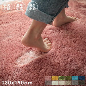 O ~p ~ J[ybg 1.5 􂦂 ~ VM[    O~ I[V[Y sN ӂӂ  130×190 ~pO ~pJ[ybg O}bg g  k 