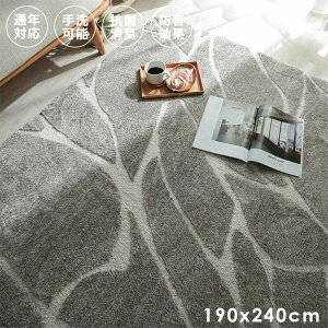 O ~p ~ J[ybg 3 􂦂 VM[ _ O[  ӂӂ   O~ I[V[Y g[ zbgJ[ybgΉ L R h 190×240 E^ ې VM