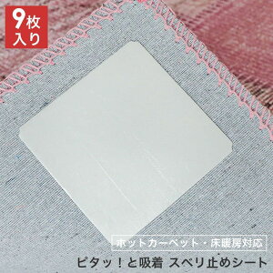 ~߃V[g O ~ J[ybg O}bg O~ 9 2 Zbg zbgJ[ybgΉ g[ \ z^Cv V[g ϔM Xx~ Z^[O rOO  k 