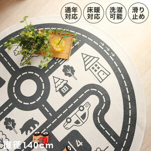 ラグ 冬用 冬 円形 カーペット 2畳 モノトーン 洗える 丸型 滑り止め おしゃれ 洗濯 自宅 絨毯 キッズラグ 道路 床暖房 ホットカーペット対応 オールシーズン すべり止め 洗濯可 丸洗い 洗濯