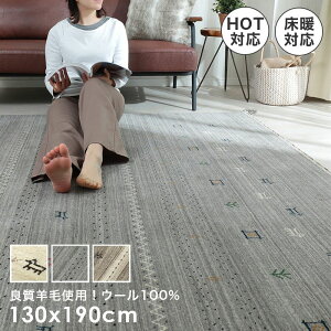 Mbx O J[ybg Mx Ch ~ 1.5 E[  r   VRf ` 130×190 g[ zbgJ[ybgΉ  O}bg O~ VR I[V[Y \t@ ~