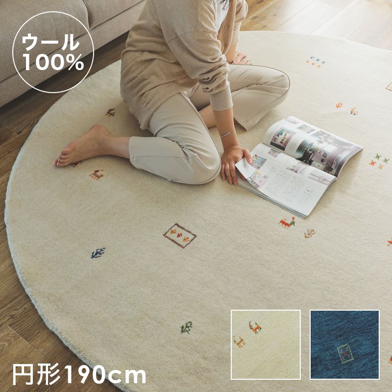 じゅうたん ウール カーペット 2畳 床暖房の人気商品・通販・価格比較
