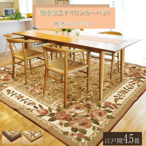 _CjOO J[ybg  ~ 􂦂 O ]ˊ 4.5 _CjO  ԕ KN O}bg ~p H  h O~ k I[V[Y  o ~pO ~pJ[yb