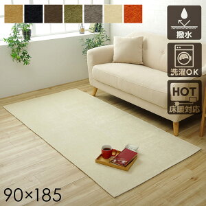 ���O �J�[�y�b�g 1�� �~ ���� �����` �􂦂� ���n ����~�� �~�p ���O�}�b�g �􂦂郉�O �O�~ ���� ������� �������H �y�b�g ���g�[ �z�b�g�J�[�y�b�g�Ή� �ё��Z�� �k�� �E���^�� 90×185 �N��