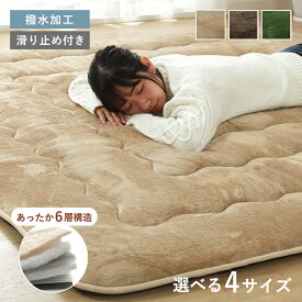 ラグ 冬用 厚手 洗える 冬用ラグ 冬 カーペット 3畳 2畳 4畳 1.5畳 暖かい あったか 長方形 正方形 撥水 極厚 ウレタン 分厚い 40mm 滑り止め こたつ おしゃれ オールシーズン 絨毯 床暖房 冬用カーペット ラグマット フランネル こたつ敷き布団 こたつ敷きマット