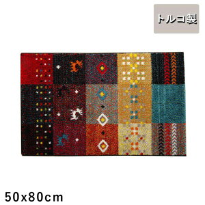 玄関マット 室内 小さい 夏用 北欧 50 80 風水 北 西 東 南 マット 玄関 屋内 おしゃれ 50×80 エントランスマット ギャベ ギャッベ 高級感 ラグ 高級 薄型 夏 小さいサイズ 開運 韓国 風 ウィルト