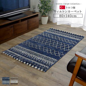 O ~p J[ybg 1  EBg gR k ~ O~ EBgD O}bg h `  80×140 I[V[Y g[ zbgJ[ybgΉ R hL EBg