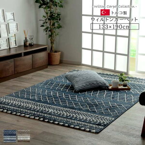 ���O �~�p �J�[�y�b�g 1.5�� ������� �E�B���g�� �g���R �k�� �~ �O�~ �N�� �E�B���g���D ���O�}�b�g �h�� �����` ���� 130×190 �I�[���V�[�Y�� ���g�[ �z�b�g�J�[�y�b�g�Ή� �R�� �h�L ���� �E