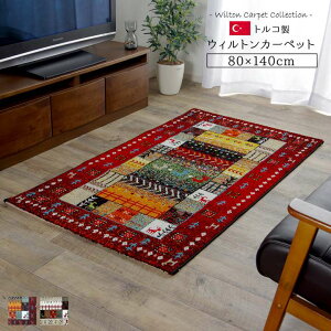 O ~p J[ybg 1  EBg gR k ~ O~ EBgD O}bg h `  80×140 I[V[Y g[ zbgJ[ybgΉ R hL EBg