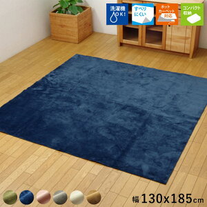 O ~p J[ybg 1.5 􂦂 O~ n  O}bg  h ~ ` Vv ׂ~ 130×185 I[V[Y g[ zbgJ[ybgΉ @ oΉ 