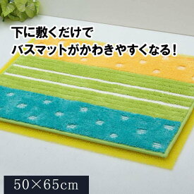 楽天市場 風水 玄関マット 色 バスマット バス用品 日用品雑貨 文房具 手芸の通販 楽天市場 風水 玄関マット 色 バスマット バス用品 日用品雑貨 文房具 手芸の通販