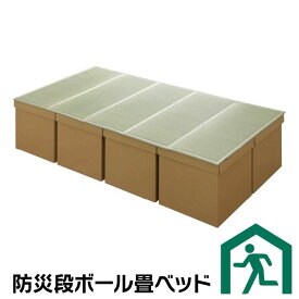 ベッド ダンボール シングルベッド サイズ 一般的 収納 シングル 畳ベッド フレーム シングル ベット 格安 シンプル 畳 マットレス ユニット畳