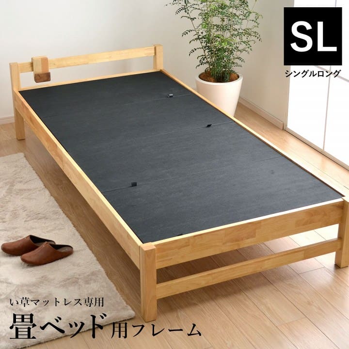 シングルベッド サイズ 一般的 ベッドフレーム シングル 畳ベッド フレーム 木 格安 畳 天然木 木製 2022 フレームのみ シンプル 絶品 ベット 脚付き
