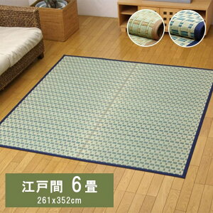 |D J[ybg _ ]ˊ4.5 261×261cm