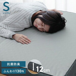 マットレス シングル 高反発 三つ折り 折りたたみ 腰痛 硬め 折り畳み 固め 腰痛対策 腰痛改善 プロファイル ウレタン かため 軽量 ノンコイル 二つ折り ベッド 上に敷く簡易 コンパクト 通