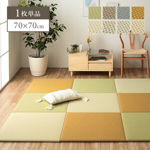 u jbg 70cm u  |vs     }bg jbg @ y  ~ O[ t[O Y rO SU vC}bg h q 
