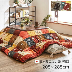 zc `  { |zc k  zc ȃXy[X bh mfBbN 205×285 R^czc 킢 g uE  唻 y ȃXy[X e[u 
