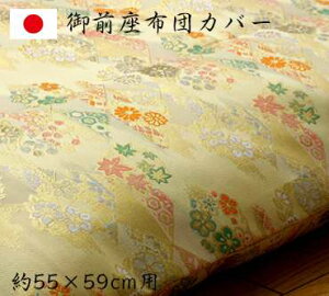zcJo[ 55 59 唻 zc Jo[ 唻 O @ @p a d V Ď  a  Ozc @vzc @zc Ozc dpzc { 55×59cm  ~ 