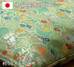 zcJo[ 55 59 唻 zc Jo[ 唻 O @ @p a d V Ď  a  Ozc @vzc @zc Ozc dpzc { 55×59cm  ~ 
