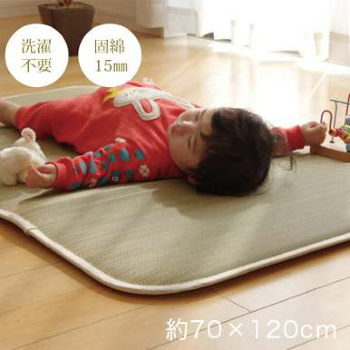 楽天市場 ごろ寝マット 赤ちゃん ひんやり 夏 お昼寝マット 子供 ベビーマット 敷きパッド シーツ ベビー お昼寝 防ダニ 抗菌 防臭 キッズサイズ Elmono 家具 ラグ カーペット