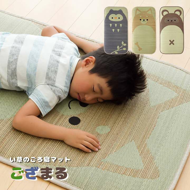 楽天市場 お昼寝マット ごろ寝マット 赤ちゃん 敷布団 動物 子供 サイズ マット ベビーマット おしゃれ 敷きパッド ベビー ひんやり 夏 保育園 Elmono 家具 ラグ カーペット